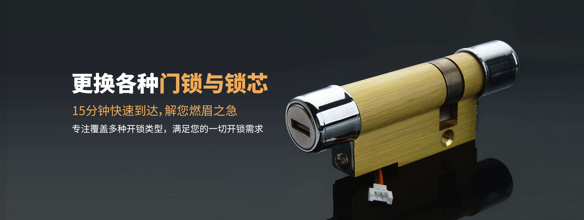 北京石景山区banner03