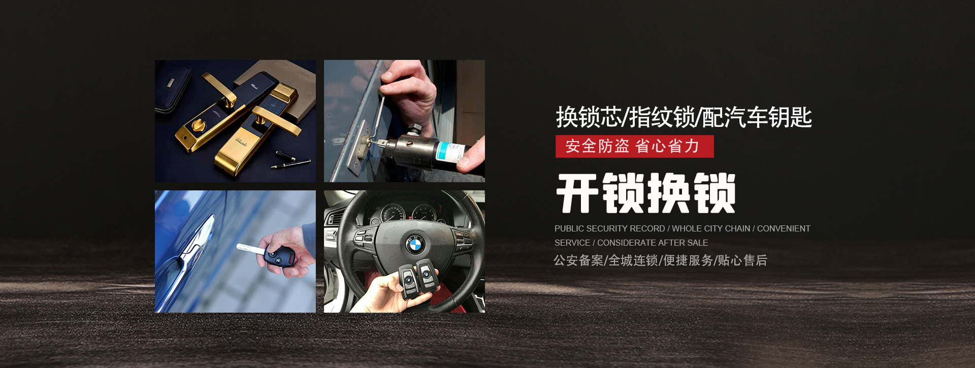 北京石景山区banner01